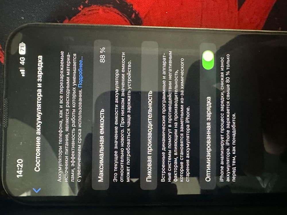 Iphone 13 Pro Max 256