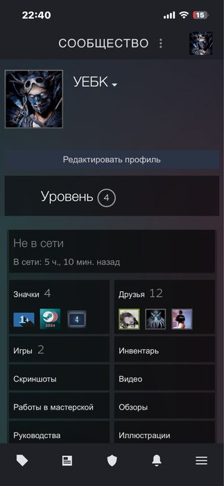 Продам аккаунт стим steam