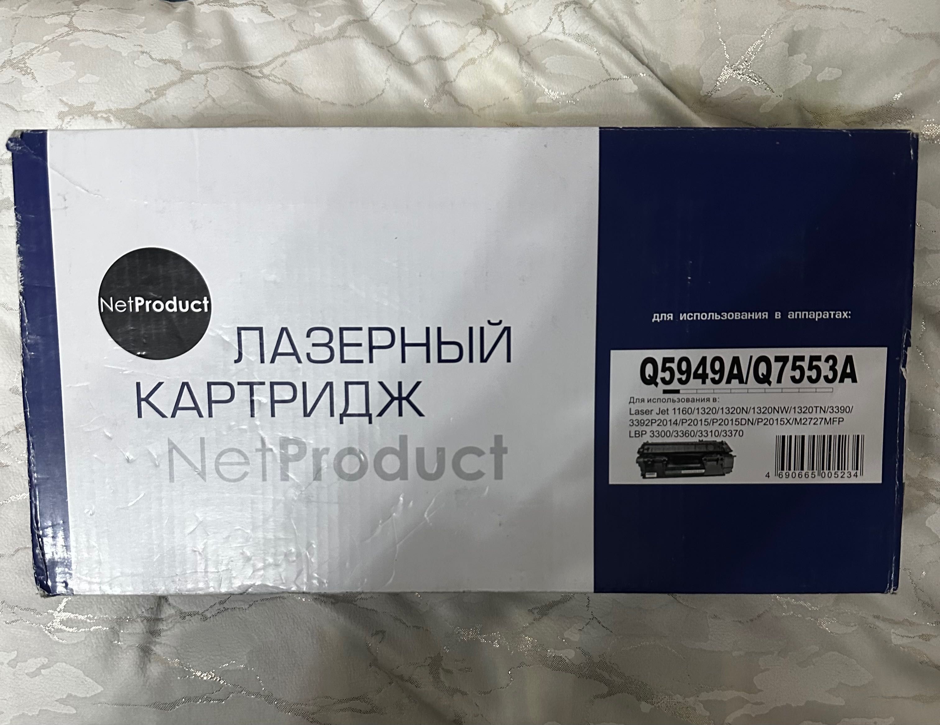 Лазерный картридж  фирма: NetProduct в наоичий 3 шт