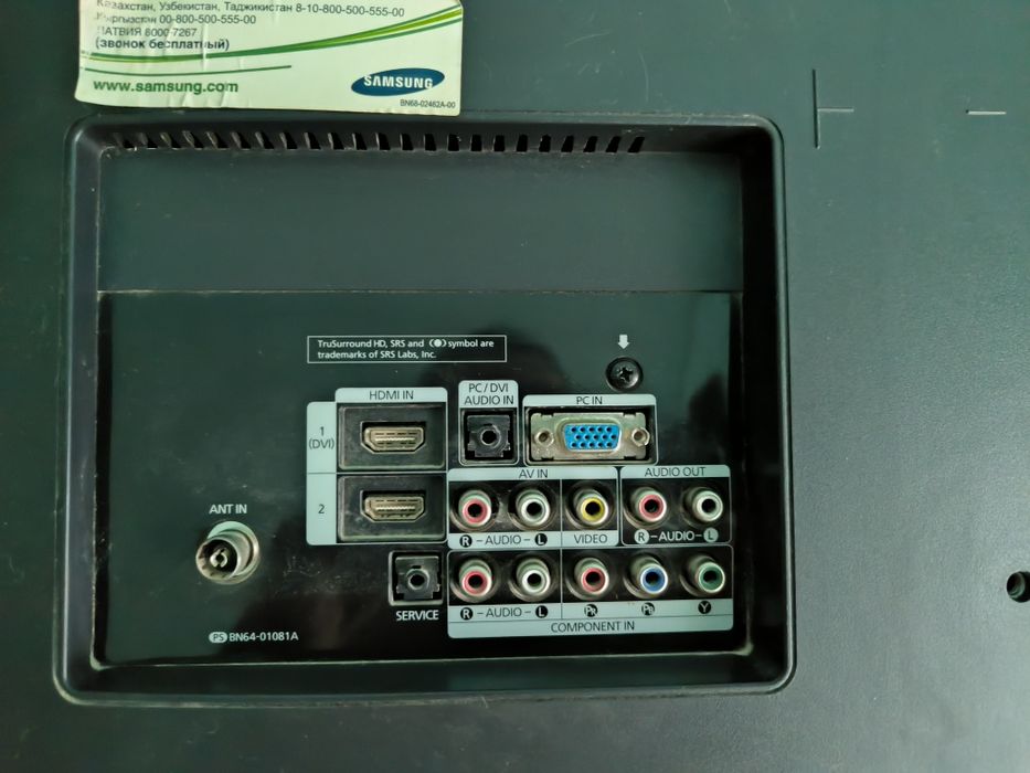 Телевизор Samsung