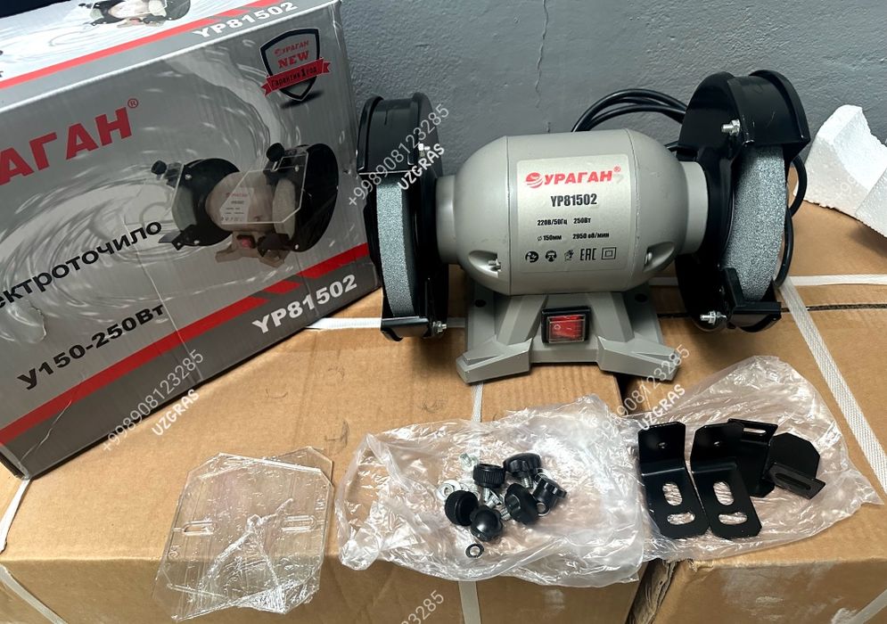 Бепул доставка ТОЧИЛО Станок точильный точилка chax Ураган оригинал