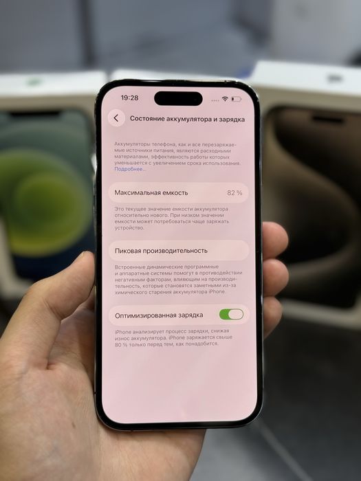 iPhone 14 Pro / 256 / 82%