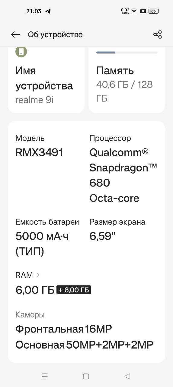 REALME 9i в идеальном состоянии