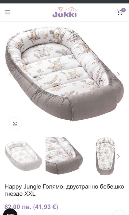 Бебешко гнезно Jukki XXL