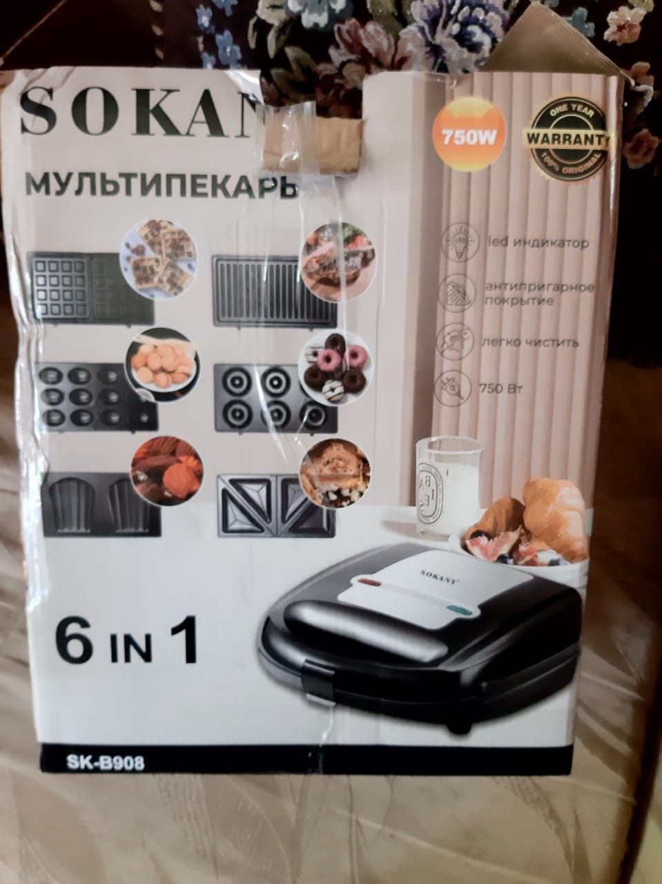 Мультипекарь вафельница