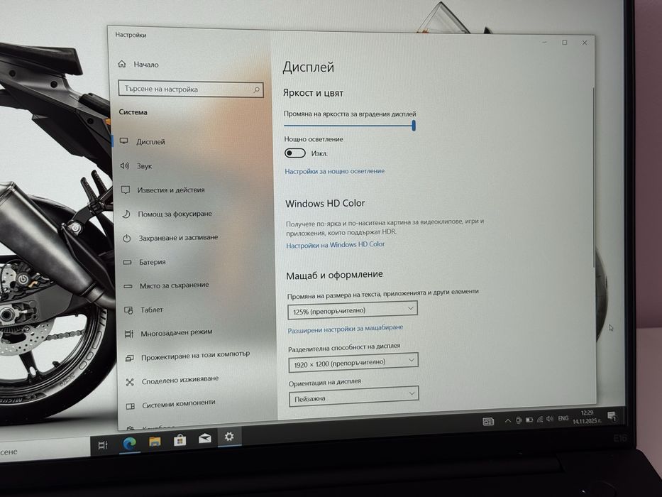16’Full HD+ IPS/i5-1335u/Lenovo Thinkpad E16/16GB DDR4/512GB SSD/