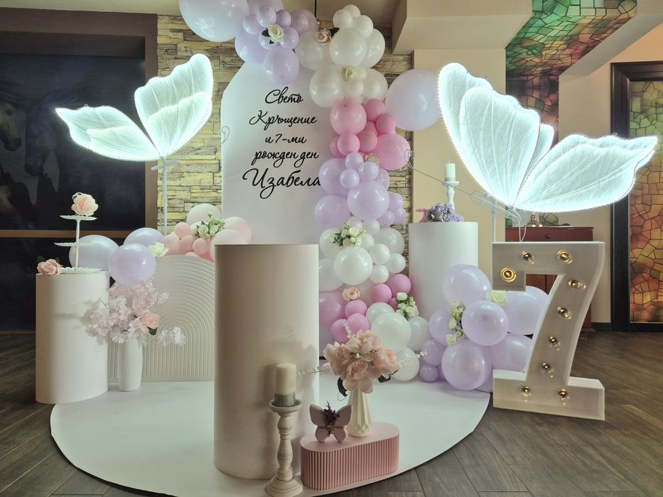 Украса за всеки повод