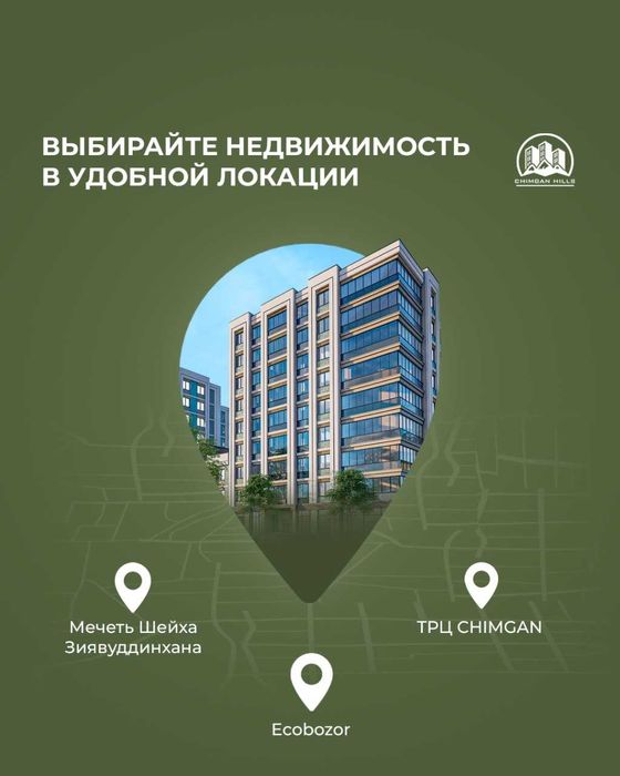 Продаётся 1-комнатная квартира в новостройке ЖК CHIMGAN HILLS!!!