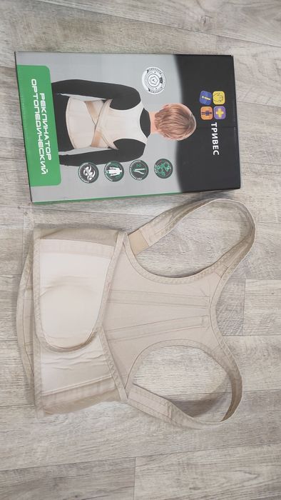 Корсет для осанки подростковый