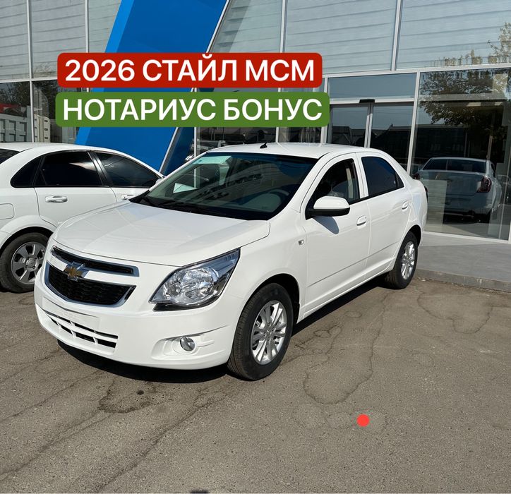 Кобалт Cobalt 2026 МСМ avtomat‼️