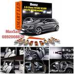 LED интериорни крушки лампа СЕТ Mercedes W168 W169 W176 W245 W246 B A