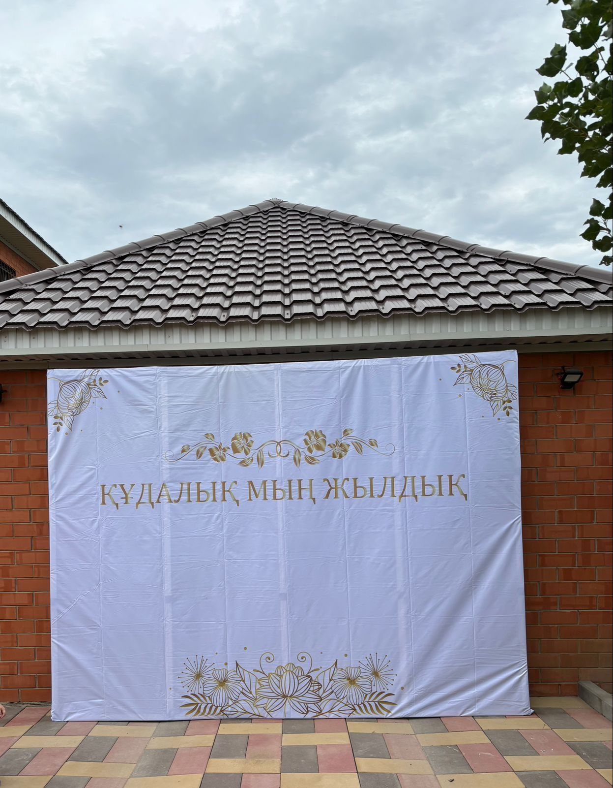 Баннер со стойкой