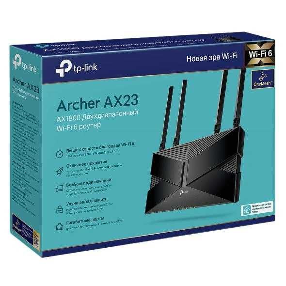 Wi-Fi роутер Tp-link Archer AX23
