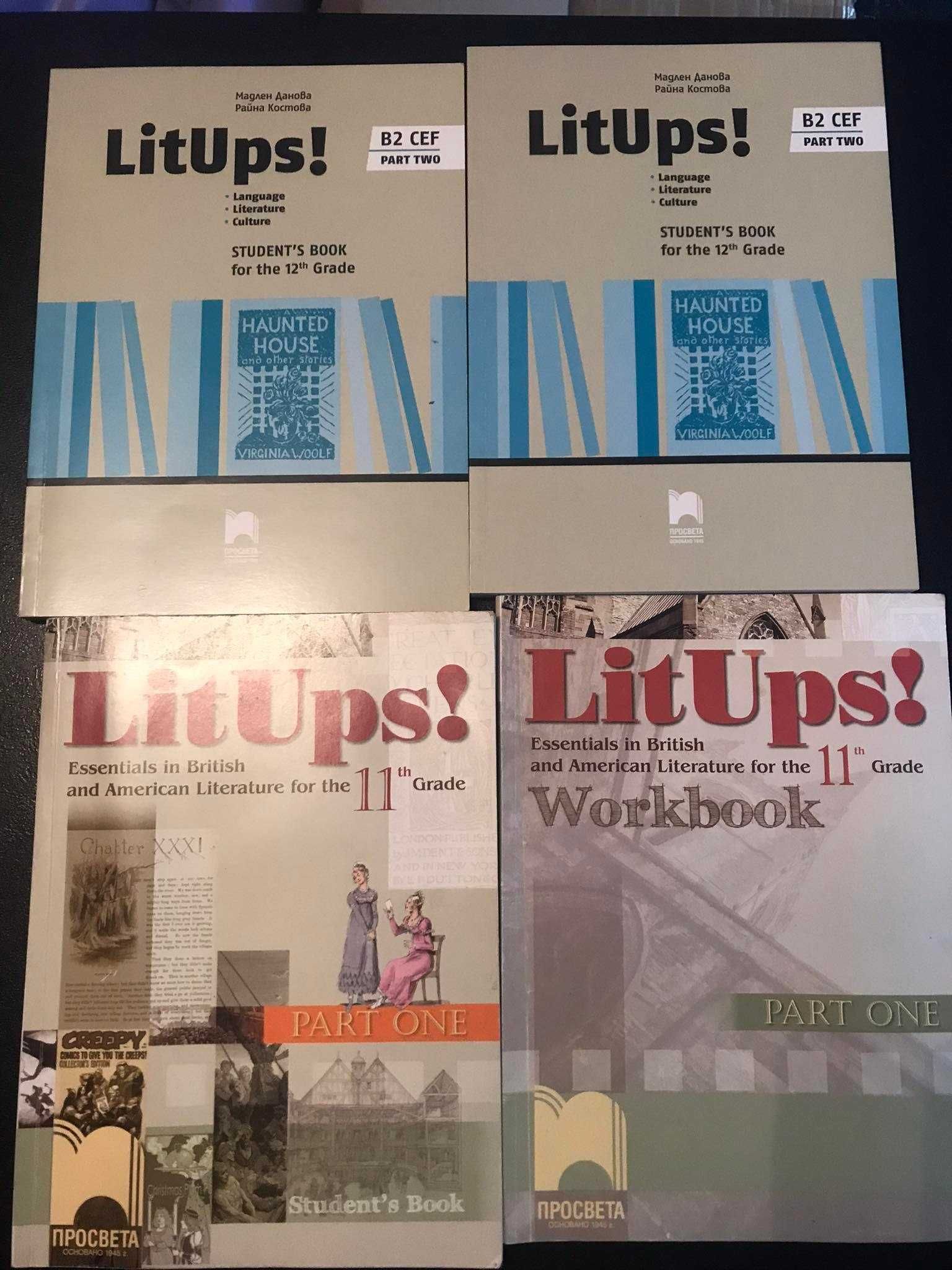 LitUps! - B2 - Student’s Book  FOR THE 12TH GRADE ПРОСВЕТА