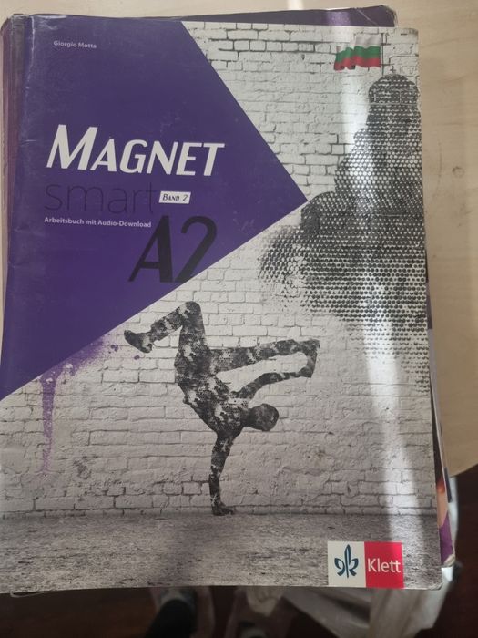 Запазени учебници