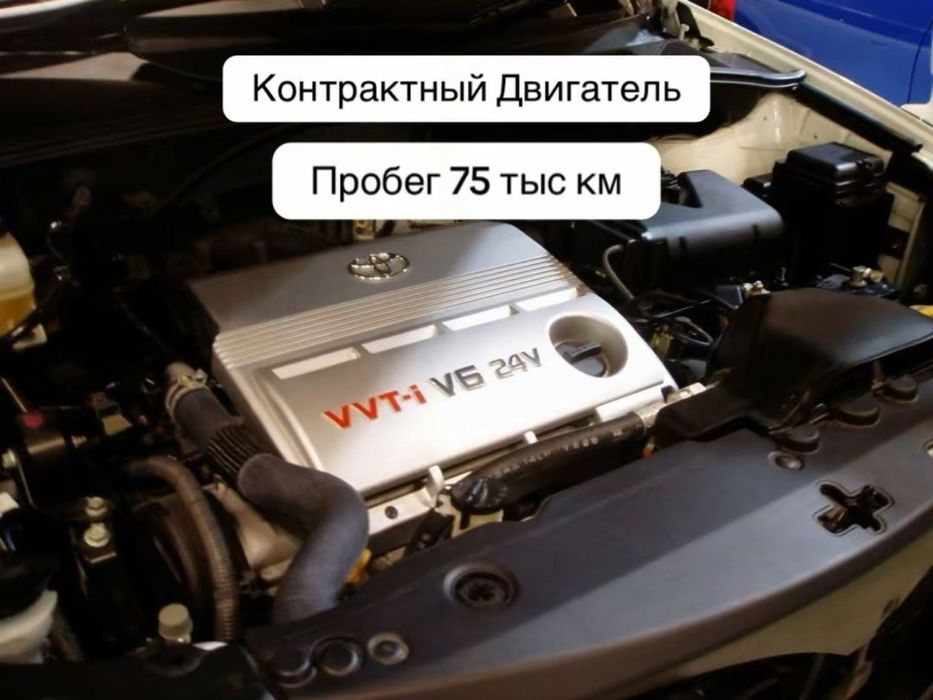 Контрактный 1MZ-FE 3л для Lexus — Бесплатная установка