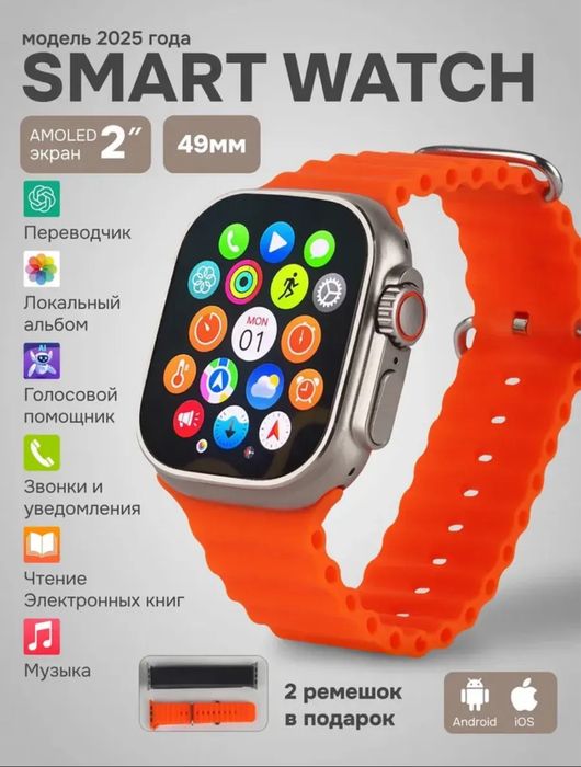 Apple Watct 3 49mm