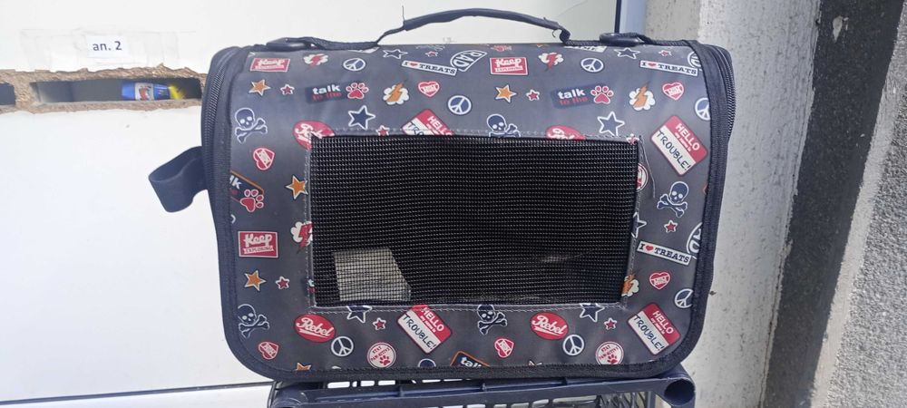 Транспортна чанта-сак за преместване на домашни любимци