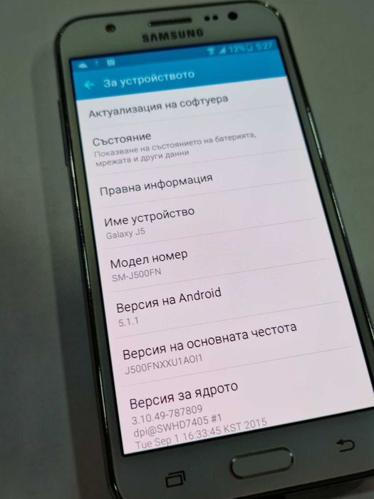 Samsung Galaxy J5 (2016) 8GB Single J510F