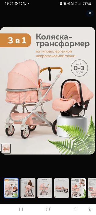 Отдам даром. В хорошем состоянии