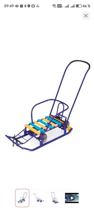 Санки с колесами