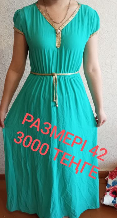 Берюзовый түстегі,көйлек