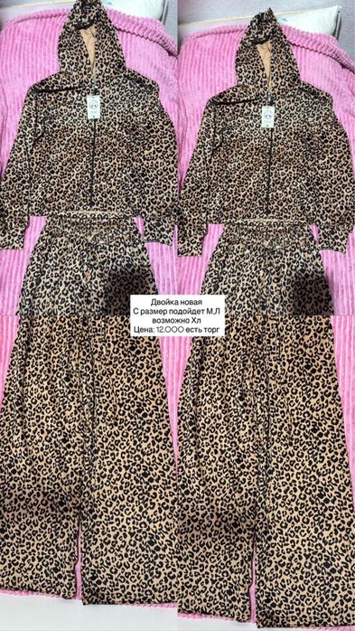 Одежда новая смотрите фото