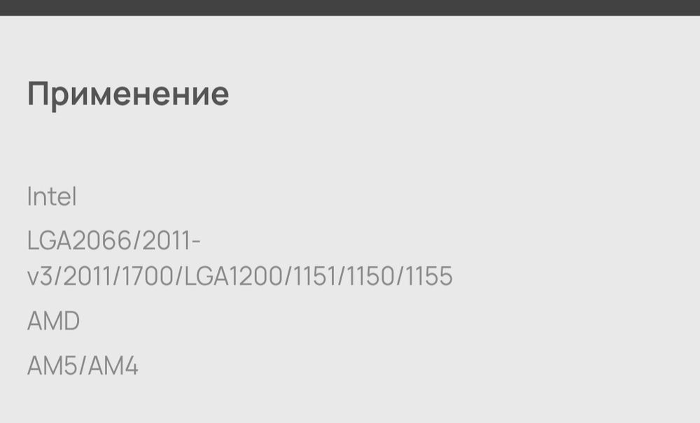 Кулер DeepCool  Assassin III Новый