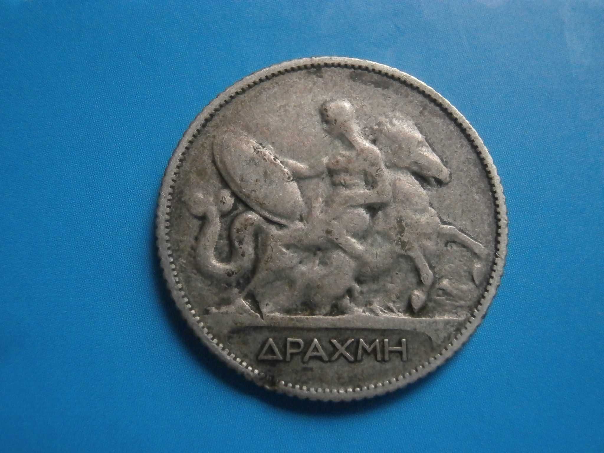 Сребърни монети 50 пара 1875, 50 стотинки 1883 , 1 драхма 1911