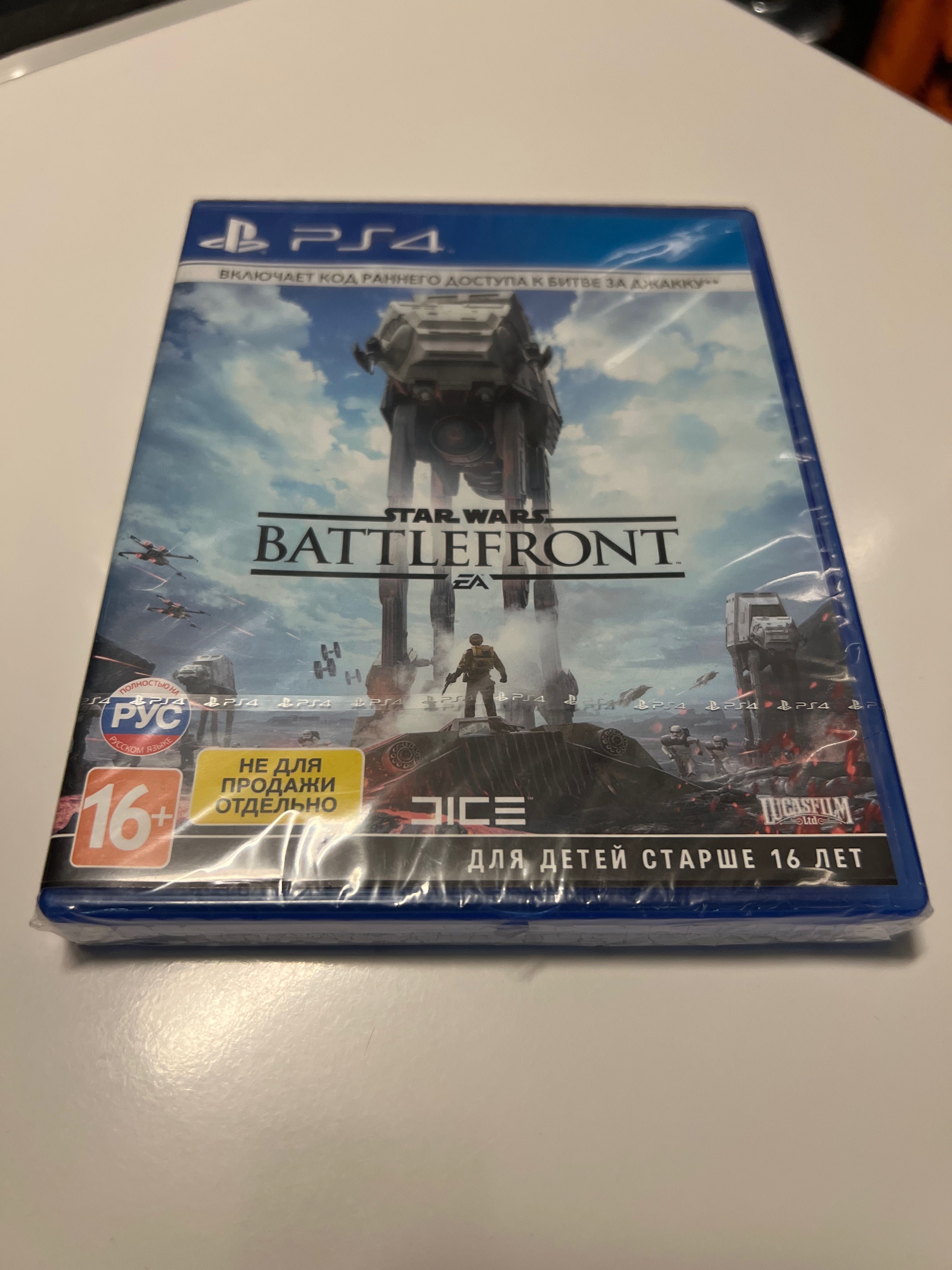 Star Wars Battlefront на ps4