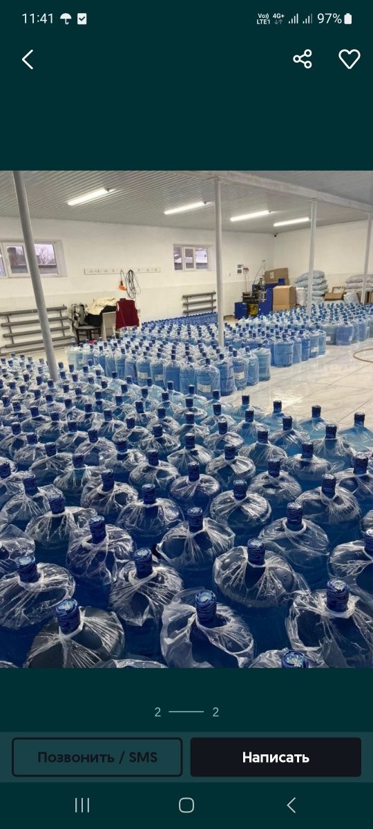 Вода доставка воду доставка 19 литровый вода Астана филтровый вода с д
