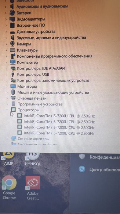 Lenovo noutbook 8GB RAM