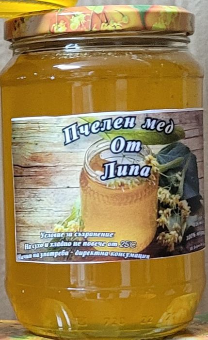 Мед от Липа и Букет реколта 2022