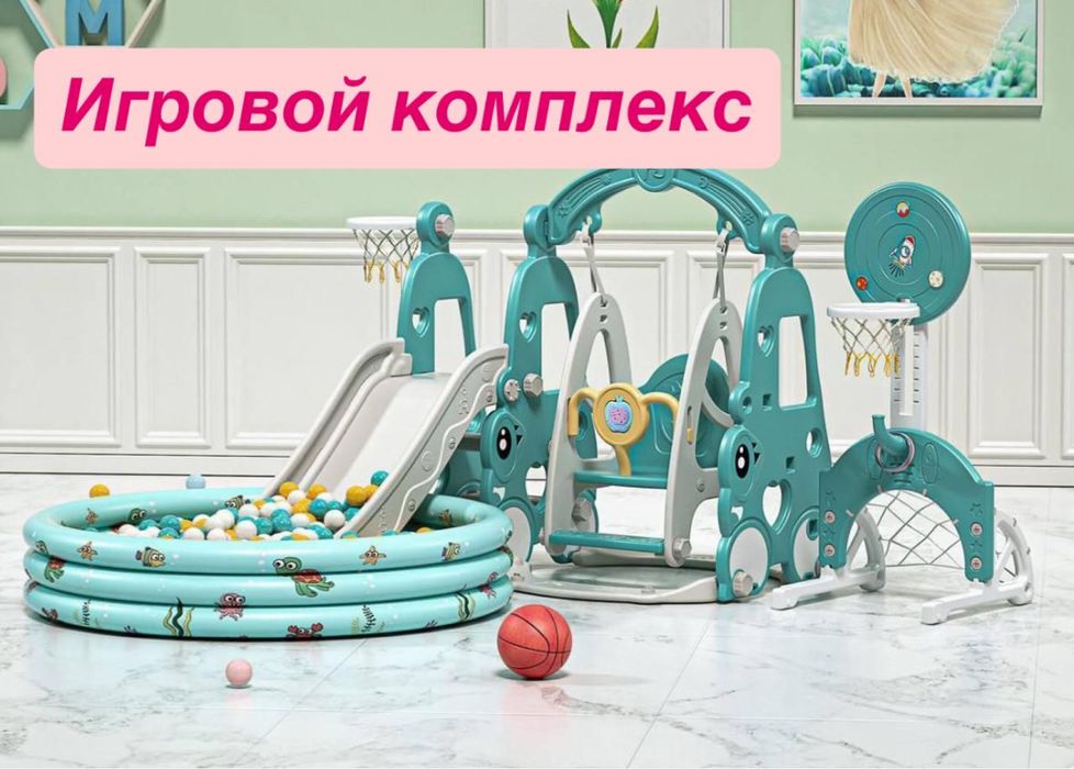 Новое. Игровой комплекс. Горка с качелями.