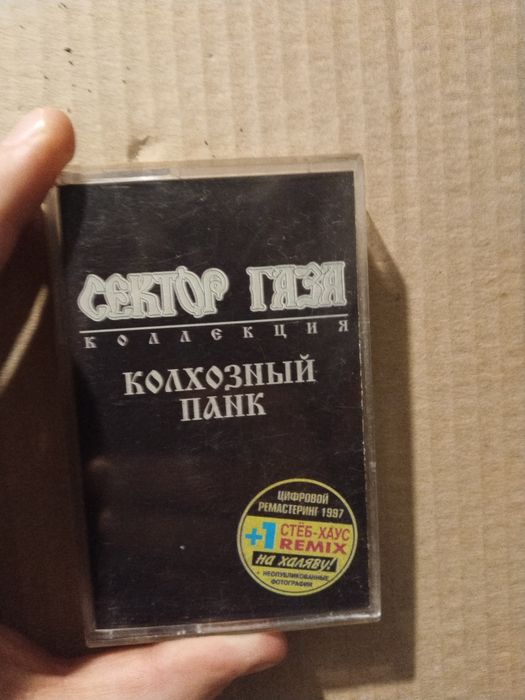 Продаю кассеты, не перезаписанные оригинальные