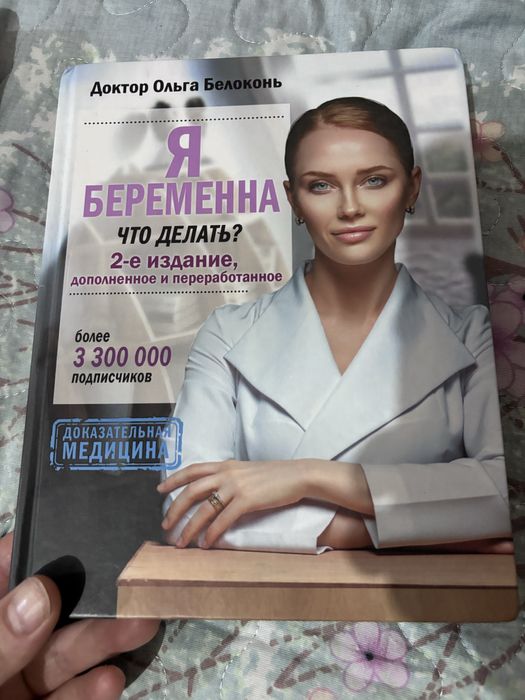 Книги почти даром