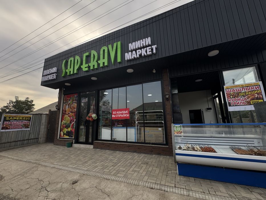 Сдам в аренду продуктовый магазин