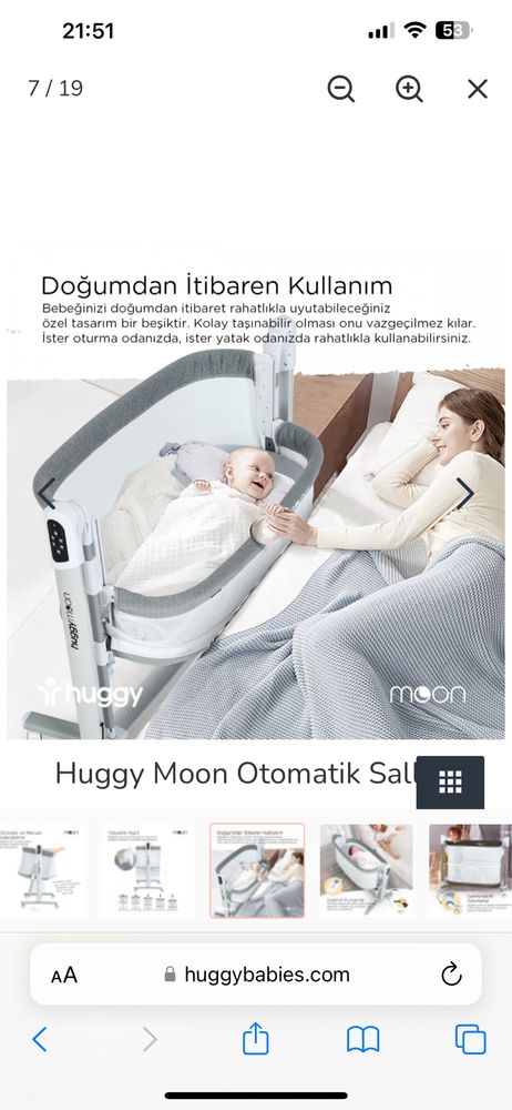 Бебешки кошар 5в1