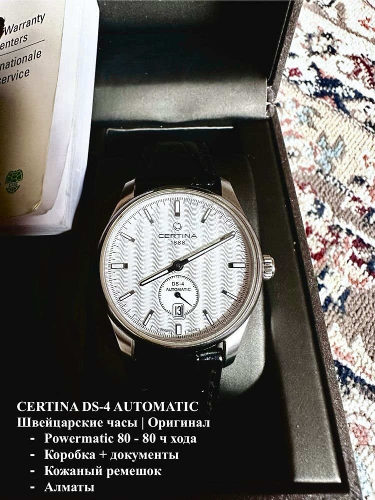 CERTINA DS-4 AUTOMATIC Оригинал | Swiss Made