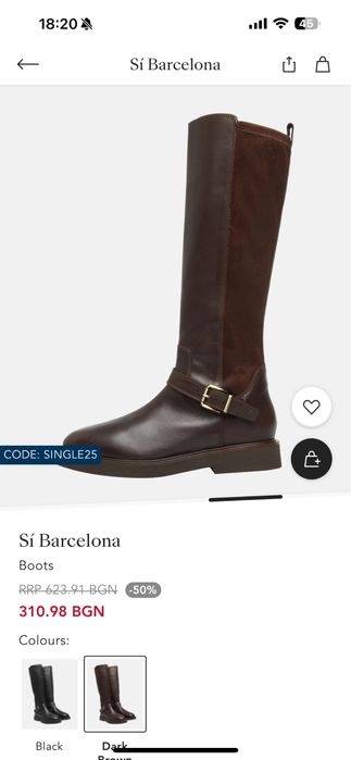 Ботуши Si Barcelona