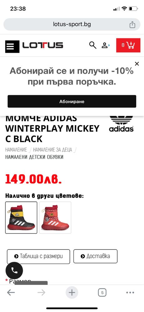 Детски ботуши нови