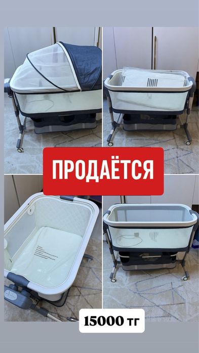 Детская колыбель, автоматическая