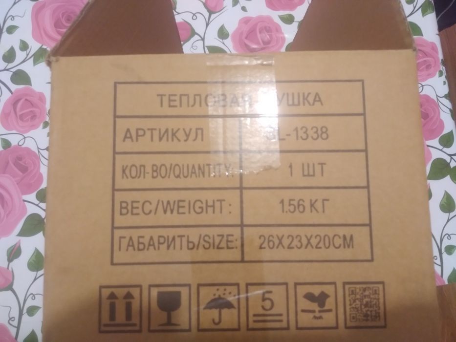 Продам тепловую пушку