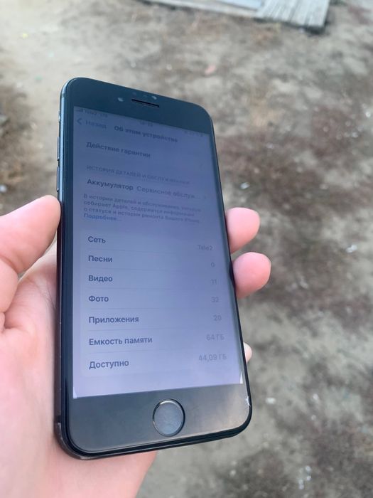 Iphone 8 / Айфон 8