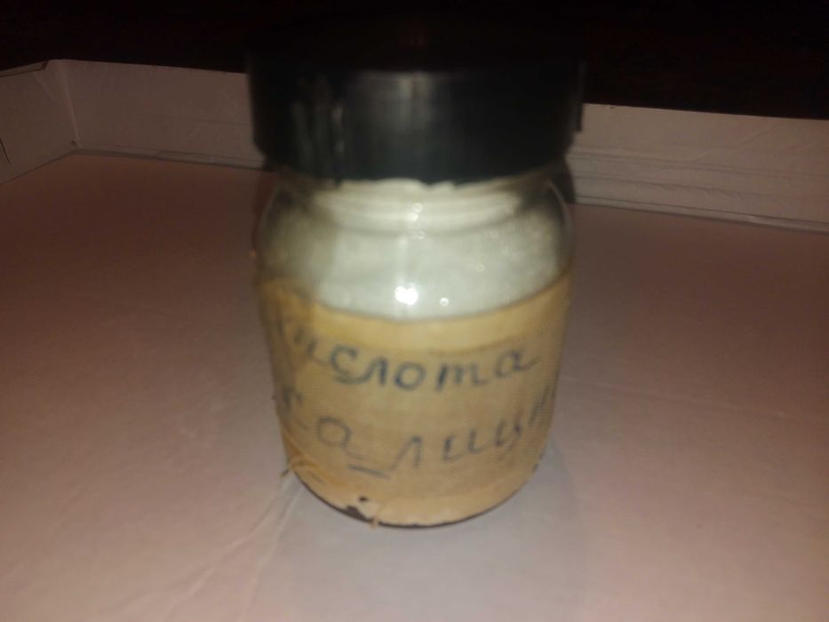 ПРОДАМ САЛИЦИЛОВУЮ КИСЛОТУ! В маленькой баночке. Полная. Порошок белый