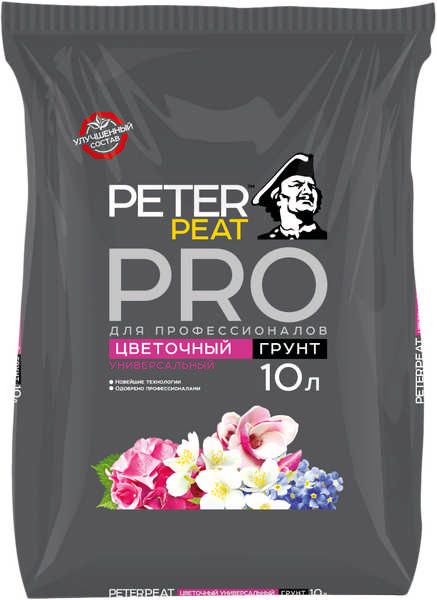 Грун от Peter peat для фиалок, универсальный