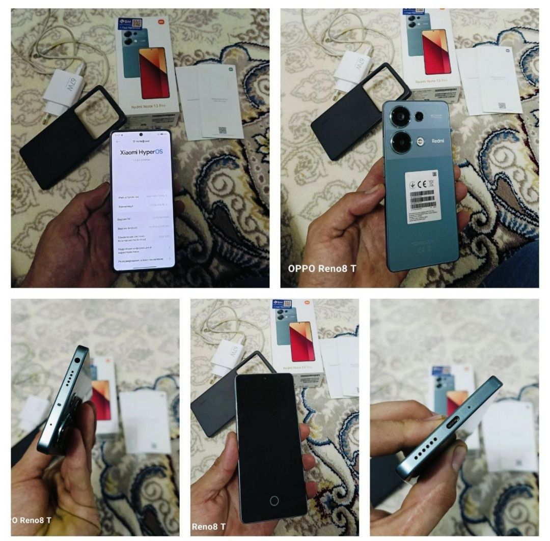 Redmiy not 13 pro