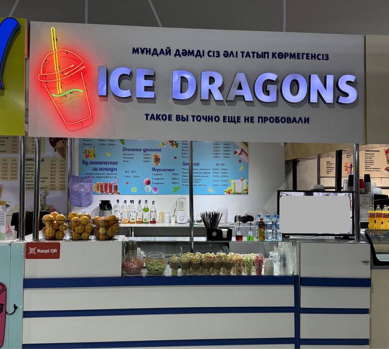 Продается готовый бизнес