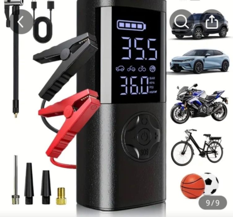 Уред за помпене на гуми и палене