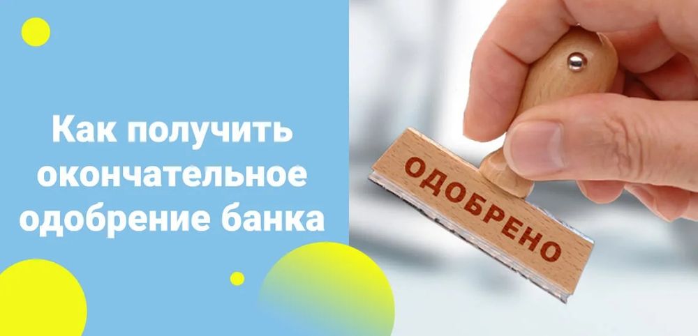 кредит на любые цели , Деньги